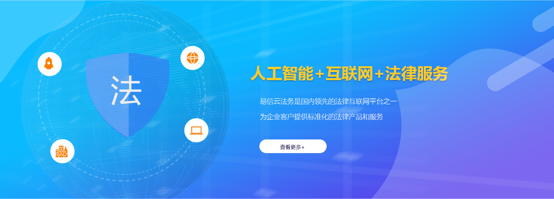 海珠律师在线咨询
