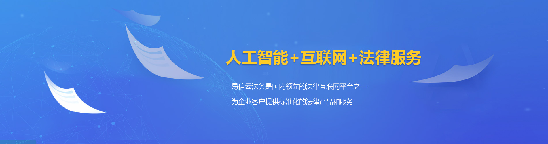 海珠律师在线咨询